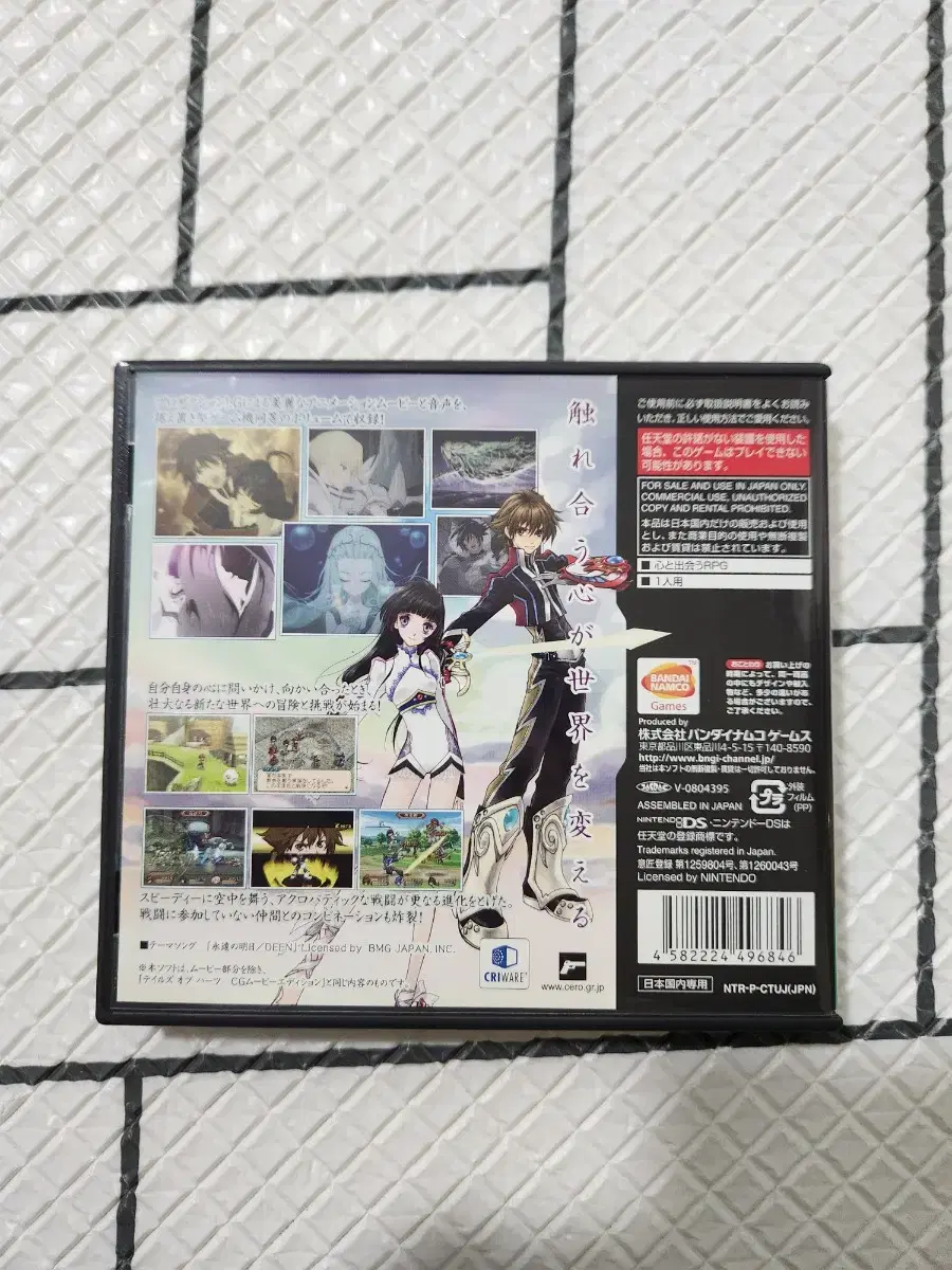 thumbnail-2
